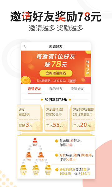 有料看看app安卓版