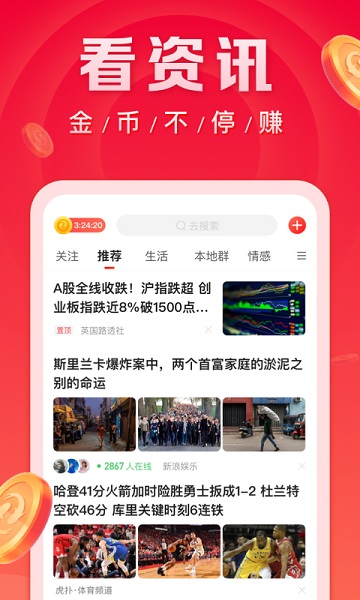 微鲤看看app下载安卓版本