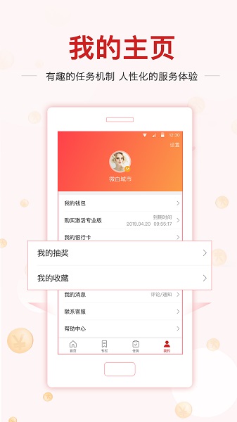 新先视官方版最新安卓版本