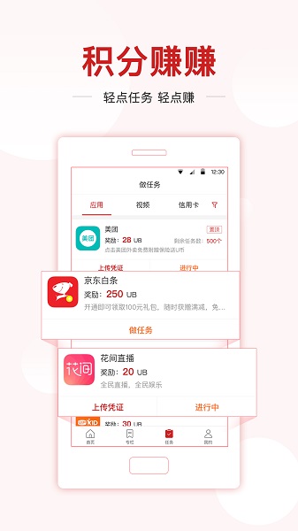 新先视官方版最新安卓版本