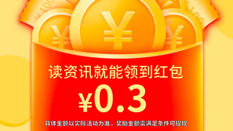 青青看点大字版红包版下载