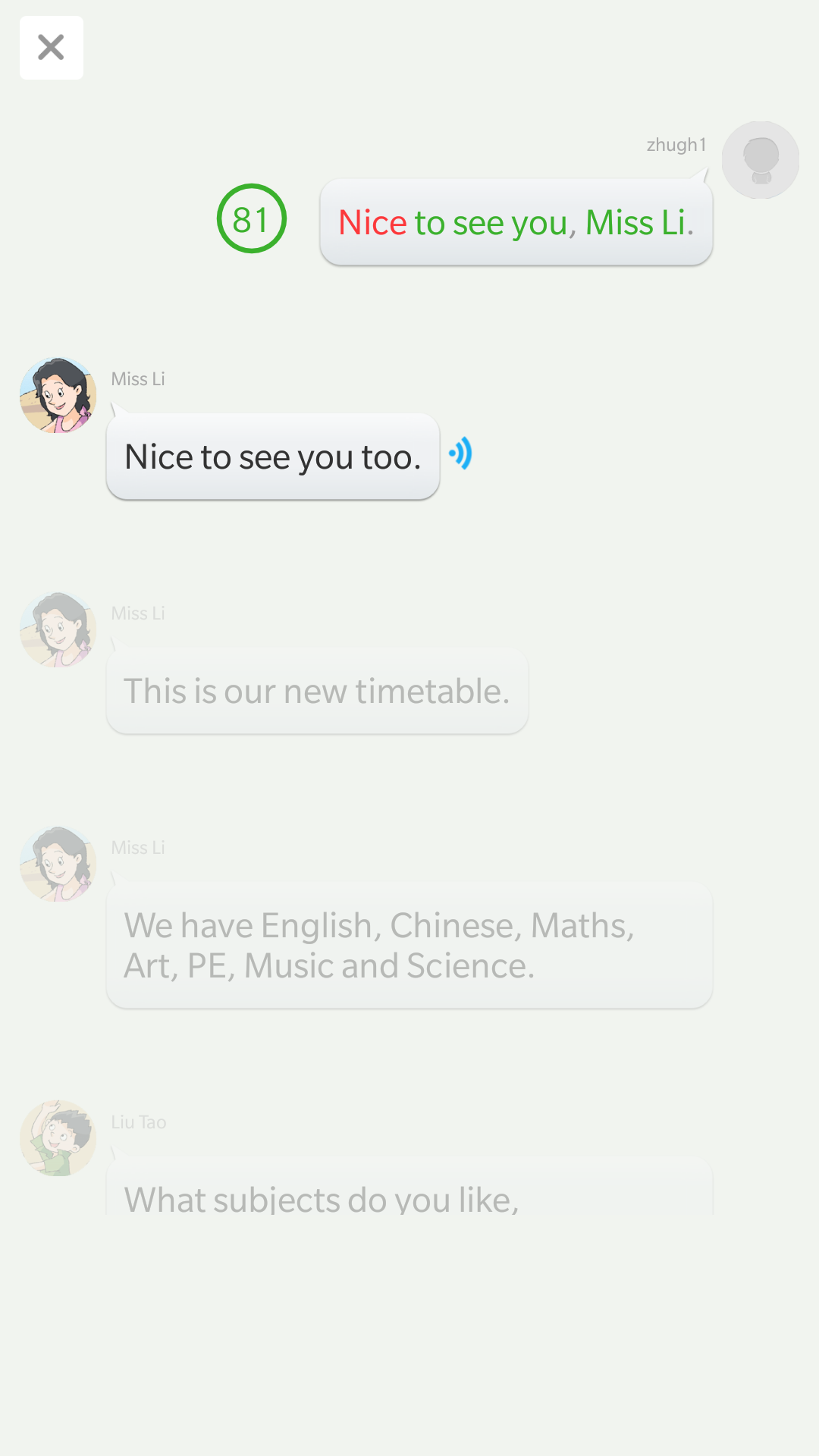 江苏省中小学语音系统app最新版