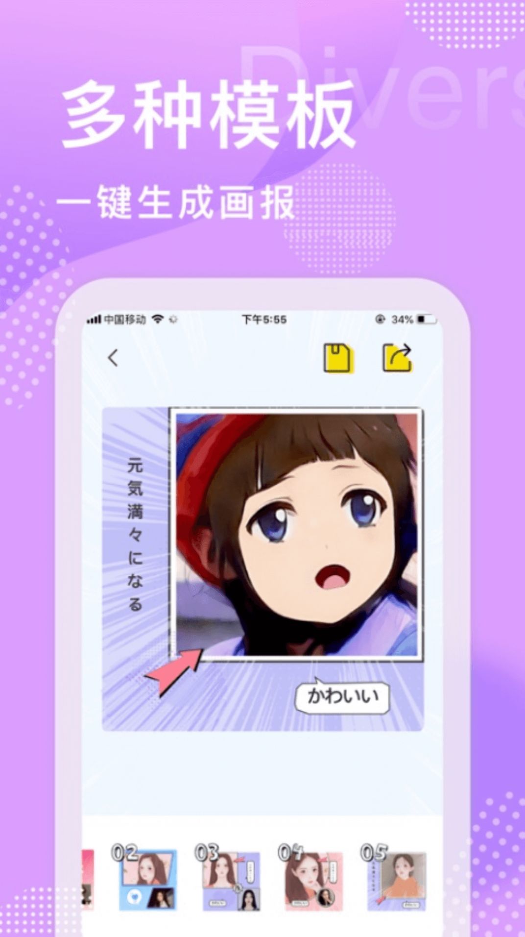 颜拍拍app官方版下载