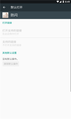 小新框架手机版免费下载安装