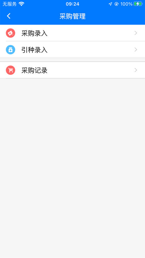 贵州动监系统手机版下载