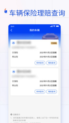金事通官方下载安装