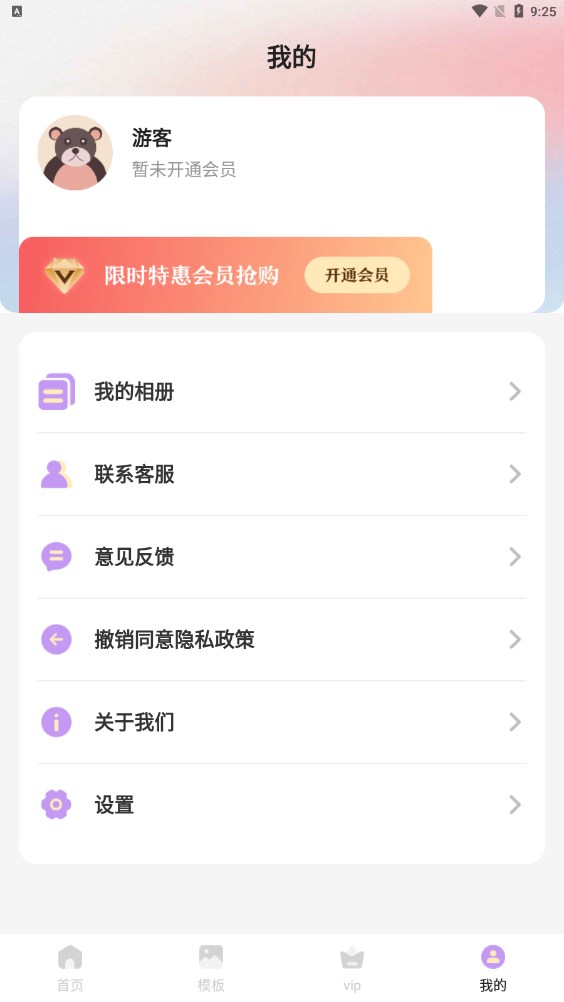 INS胶片相机软件手机版下载安装