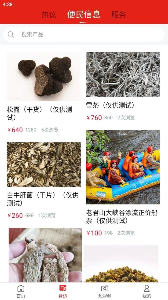 丽江壹读手机客户端下载