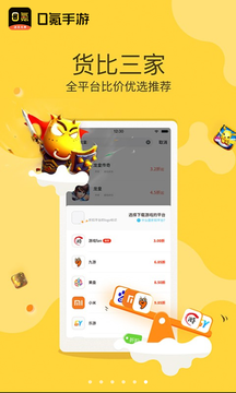 零氪手游平台盒子下载(0氪手游)