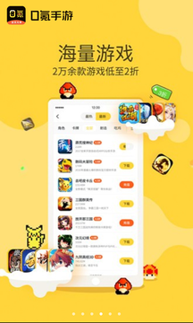 0氪手游平台最新版app下载