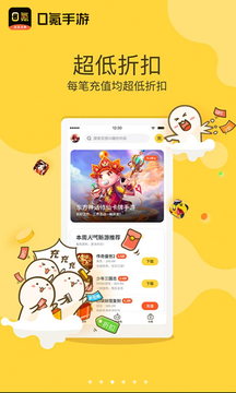 0氪手游平台最新版app下载