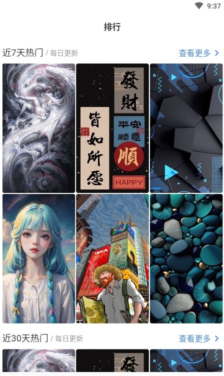 香芋壁纸app下载免费版