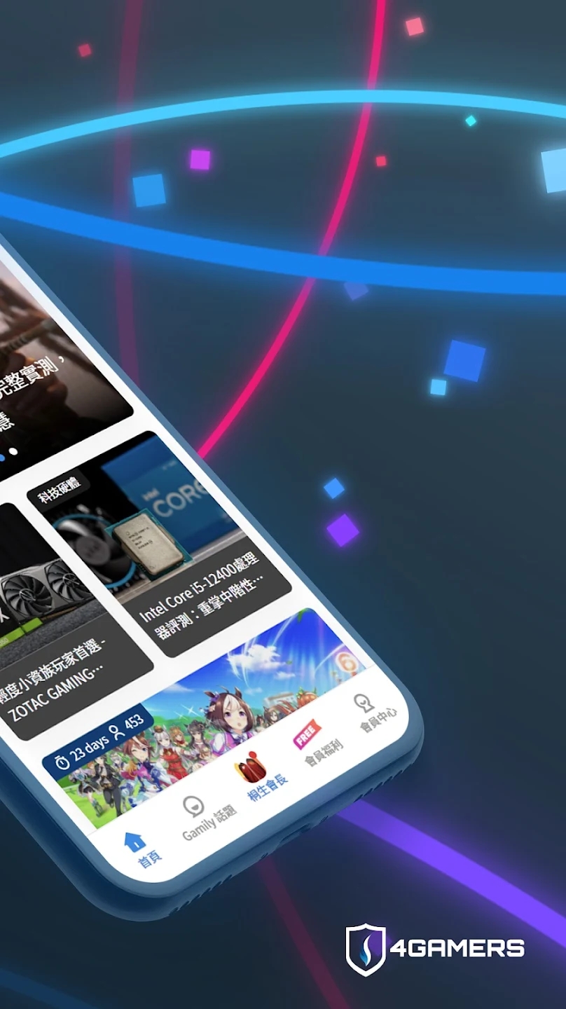 4Gamers游戏社区软件手机版下载