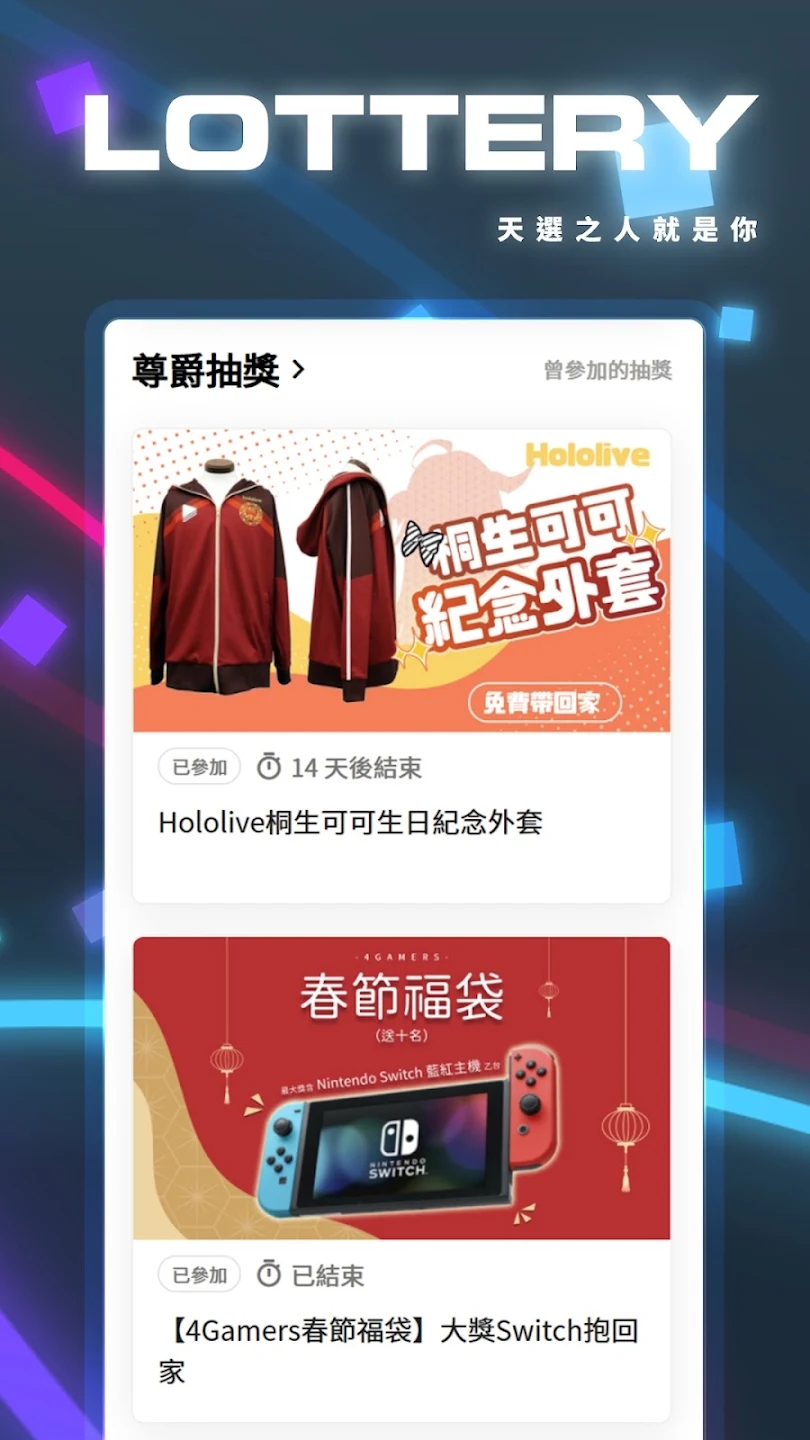 4Gamers游戏社区软件手机版下载