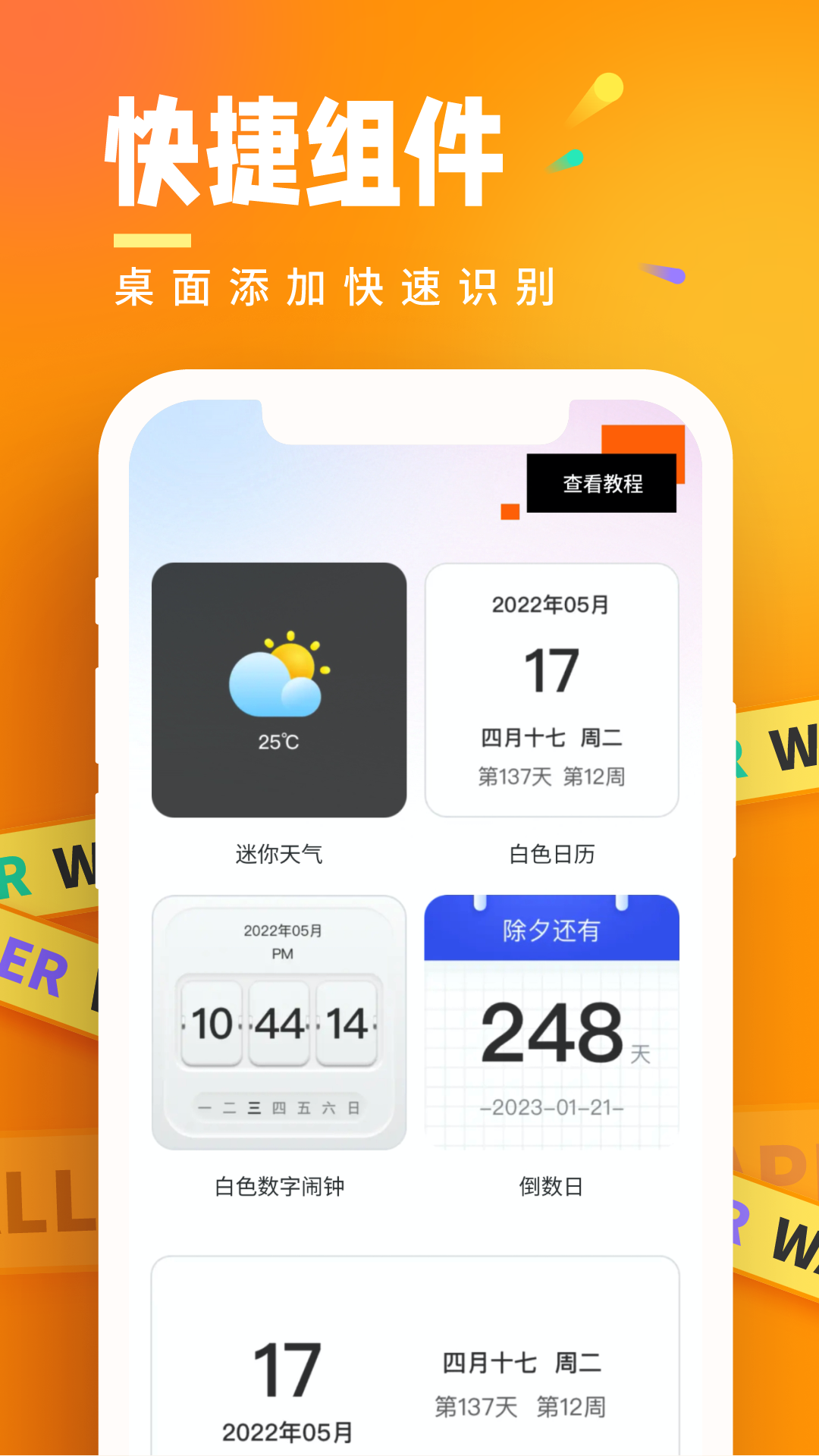 悟空桌面壁纸app官方最新版下载
