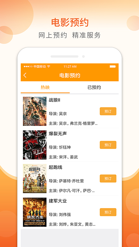 老干部家园官方下载app