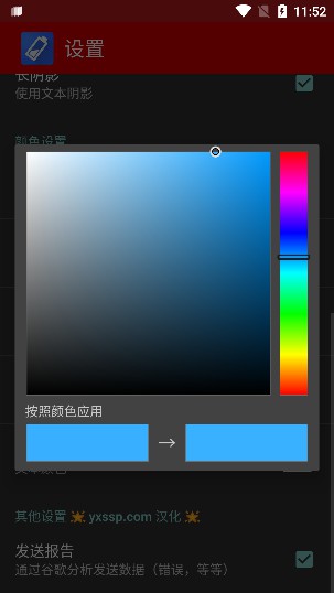 平面电池app最新版2024下载