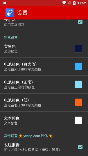 平面电池app最新版2024下载