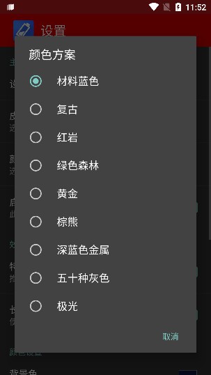 平面电池app最新版2024下载