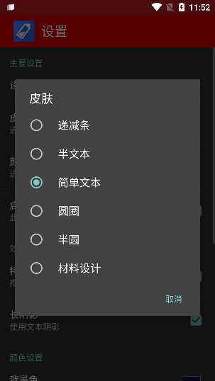 平面电池app最新版2024下载