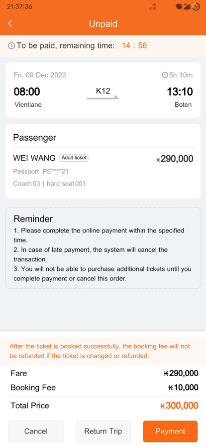 中老铁路lcr线上购票软件下载(LCR Ticket)