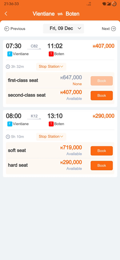 中老铁路lcr线上购票软件下载(LCR Ticket)