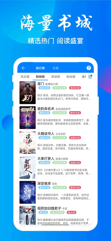 云兔搜书阅读下载2024最新版