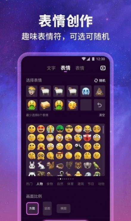 墨染AI绘画app官方最新版2024下载