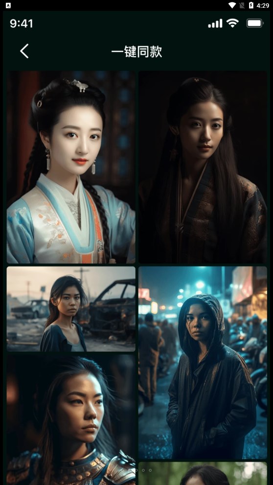 灵鹿AI绘画免费版下载