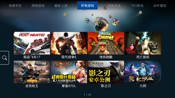 飞智游戏厅app安卓版下载