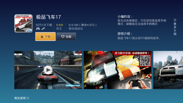 飞智游戏厅app安卓版下载