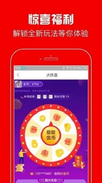 宏泰资讯软件安卓下载最新版