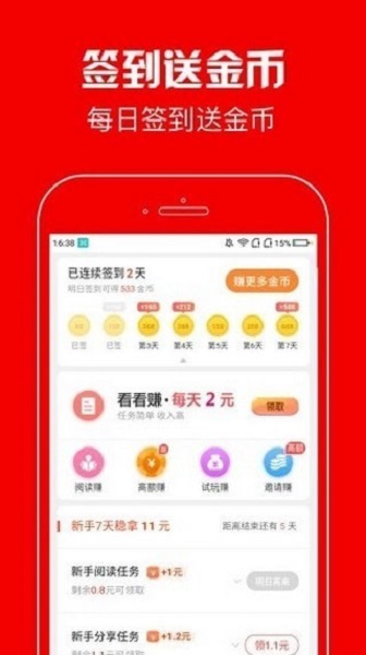 宏泰资讯软件安卓下载最新版