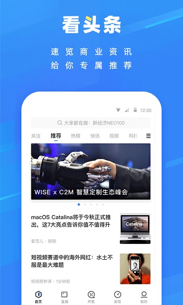 36氪app下载