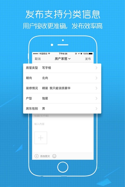e滁州手机版安卓最新下载