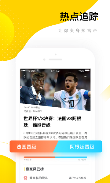 搜狐资讯最新版2024最新版下载