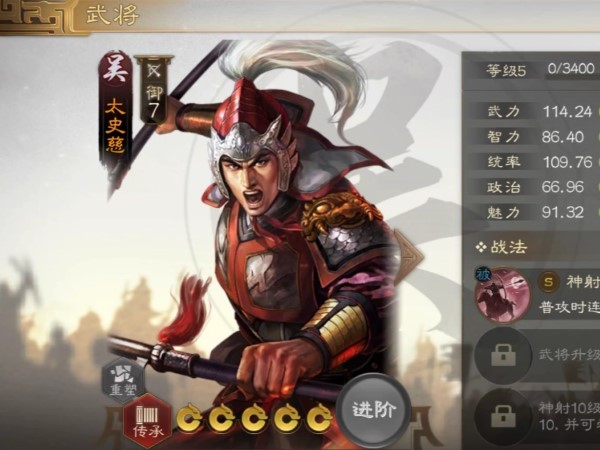 三国志战略版太史慈值得玩家培养