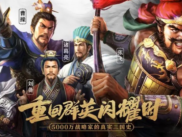三国志钟繇培养详情