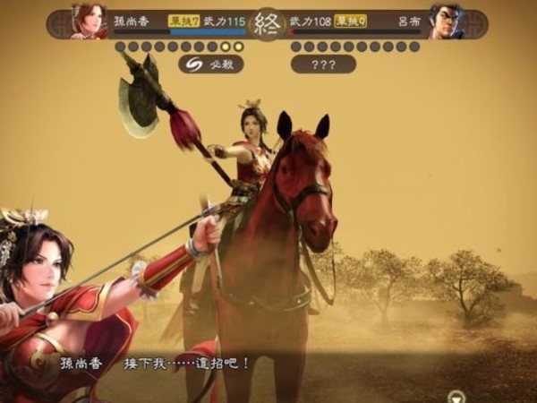 三国志战略版孙尚香阵容推荐
