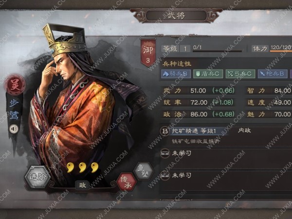 三国志战略版步骘不值得玩家培养