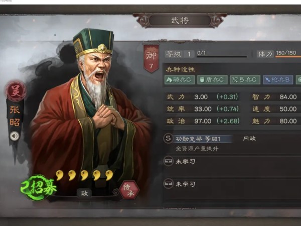三国志战略版张昭值得玩家培养