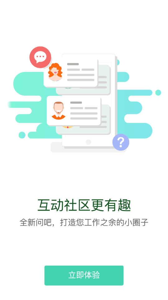 国家电投网络学院官方最新版下载