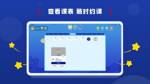 阿卡索学习中心手机客户端下载