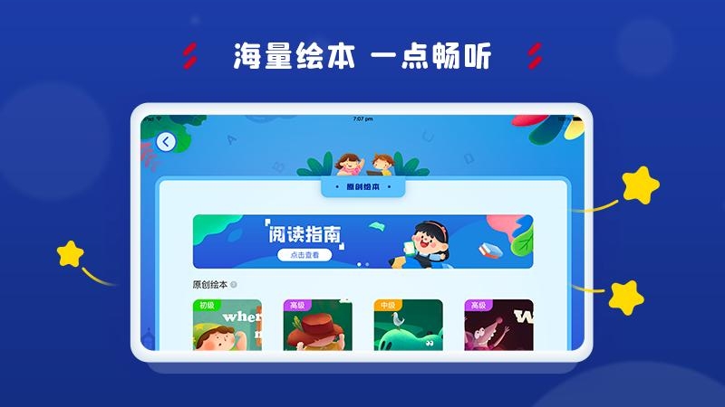 阿卡索学习中心手机客户端下载