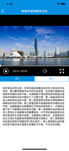 青城考务官方下载安装