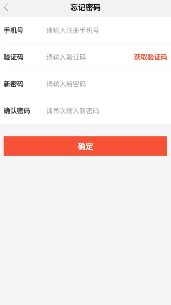 金木集团网上商城app下载官方版