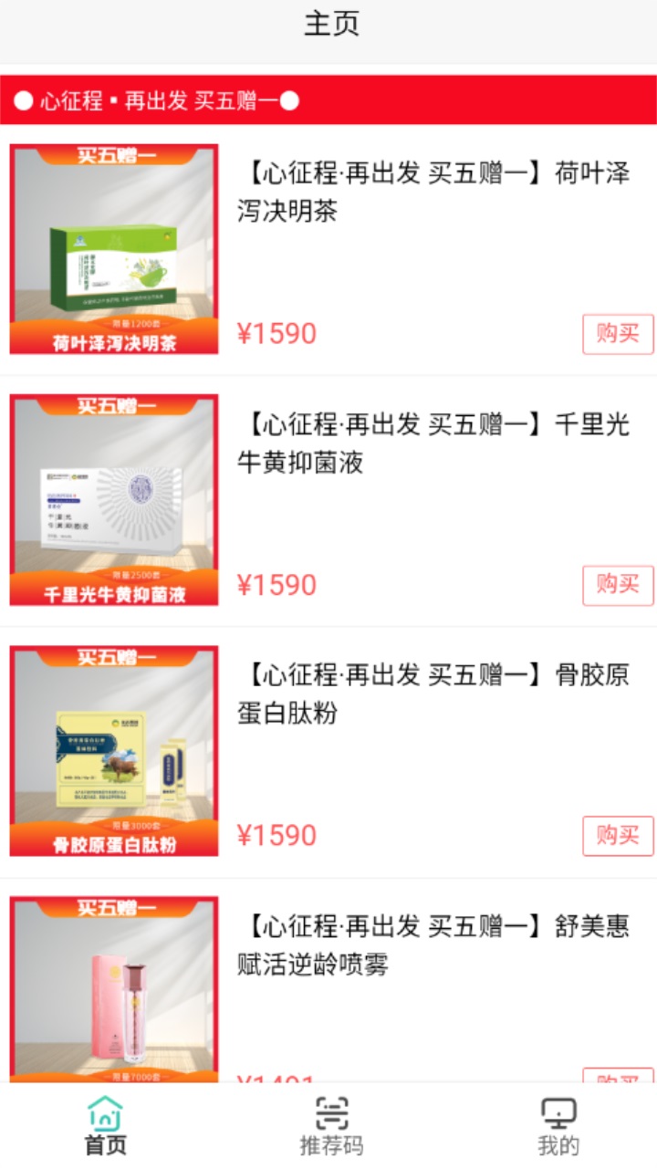金木集团网上商城app下载官方版