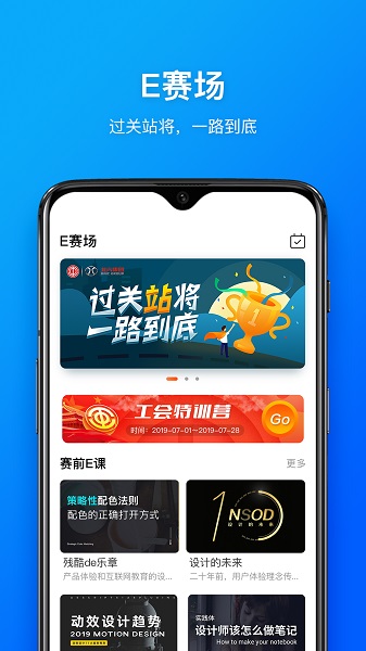 幸福北汽最新版安卓下载最新版