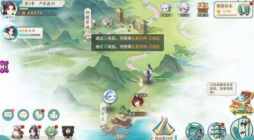 轩辕剑剑之源高r阵容