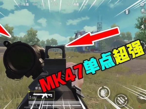 和平精英MK47伤害数据分析